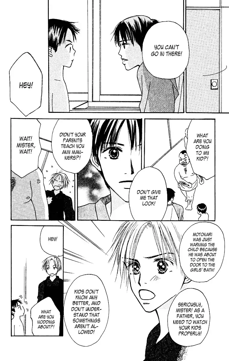 Ibitsu na Hoshi no Katachi Chapter 2 21